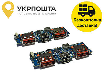 2 ШТ Плата Контролер Type C Повербанк USB 5V 1-2.4 А li ion Акумулятор Micro USB Power Bank Індикація ip5407