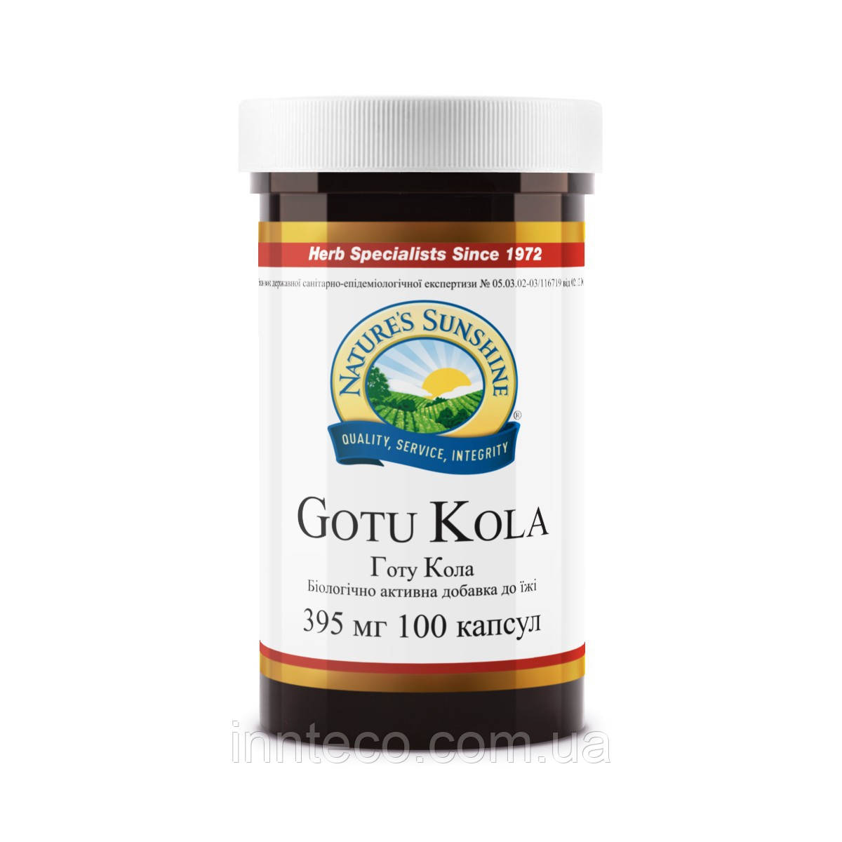 Витамины для мозга, Gotu Kola, Готу Кола, Nature s Sunshine Products, США, 100 капсул - фото 2 - id-p1765582770