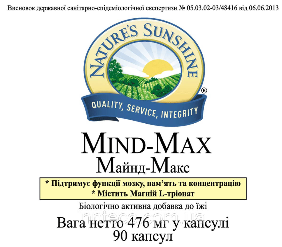 Витамины для мозга, Mind-Max, Майнд-Макс, Nature s Sunshine Products, США, 90 таблеток - фото 3 - id-p1765582790