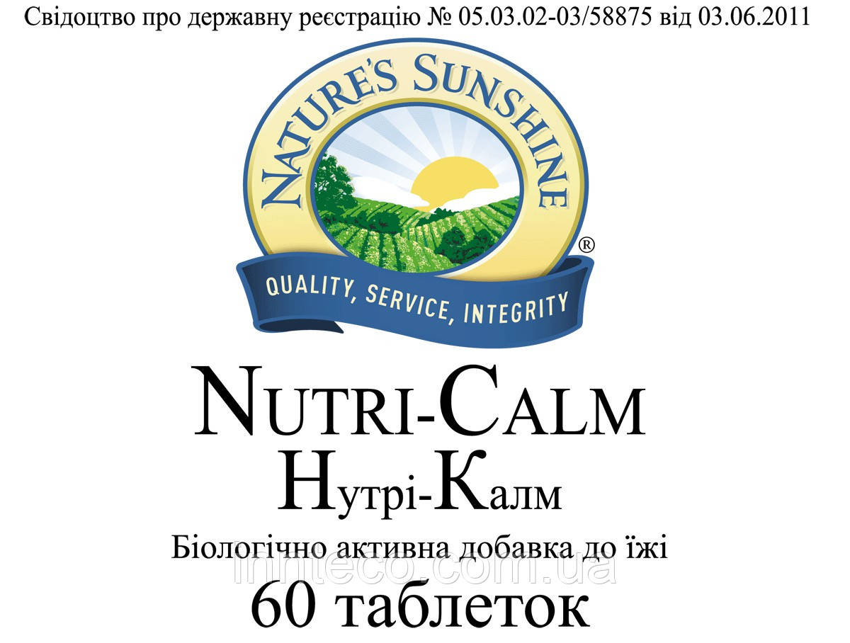 Комплекс витаминов В, Нутри - Калм, Nutri - Calm, Nature s Sunshine Products, США, 60 капсул - фото 3 - id-p1765582791