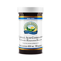 Комплекс с Каприловой Кислотой 400 мг, Caprylic Acid Combination, Nature s Sunshine Products, 90 капсул