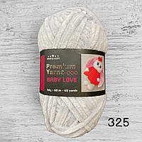 Плюшевая пряжа Premium Yarns Baby Love / Премиум Ярнс Беби Лав. 325, светло-серый