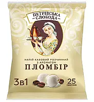 Кофе Петровская Слобода 3 в 1 с ароматом пломбира в саше 18г х 25пак (20)