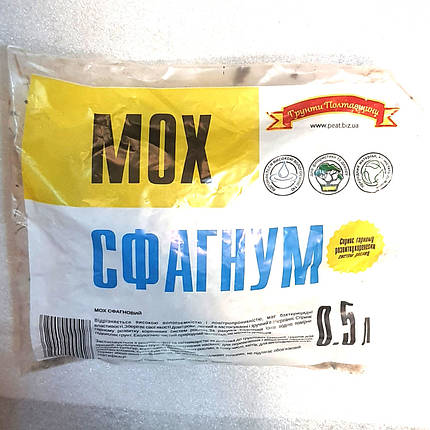 Мох сфагнум, 0.5 л, фото 1