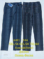 Жіночі ШТАНИ "Ластівка" супербат (5-7XL)