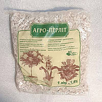 Агроперліт - розпушувач для ґрунту, упаковка 1 л