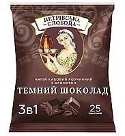Кофе Петровская Слобода 3 в 1 с ароматом темного шоколада в саше 18г х 25пак (20)