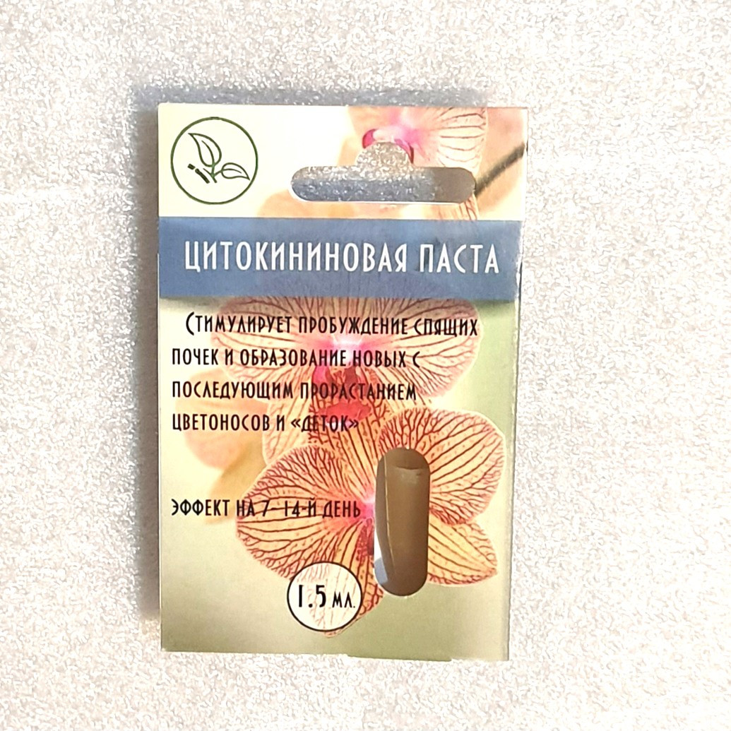 Цитокінінова паста Для Орхідей, 1.5 мл