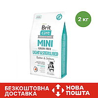 Сухой Корм для Собак Миниатюрных Пород Brit Care с избыточным весом или стерилизованных 2 кг (лосось и кролик)