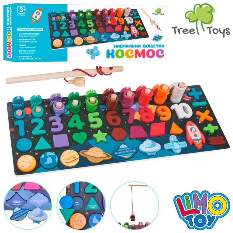 Дерев'яна іграшка Центр розвивальний Limo Toy цифри, фігури, риболовля коробка 48,5-19-5 см