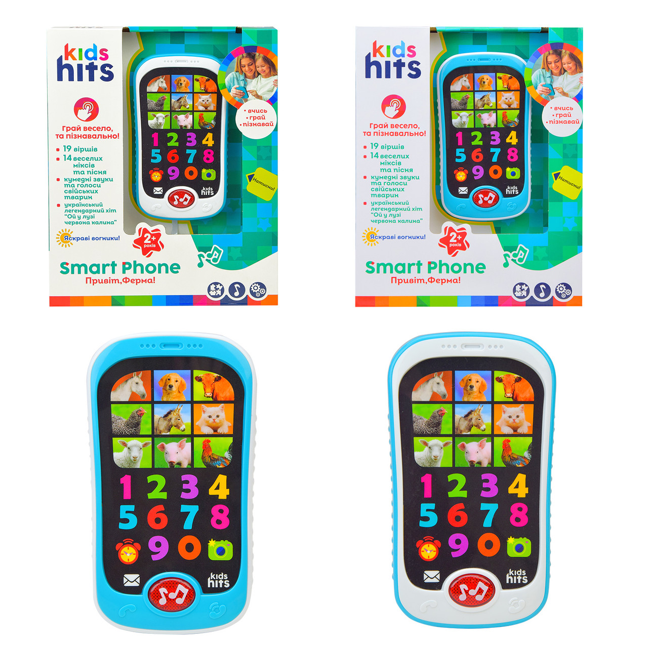 Телефон муз. розв. Kids Hits "Привіт, Ферма", бат. у комплекті.,2 кольори мікс, в кор. 23*3,5*18.5см (96шт)