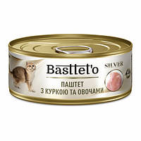 Паштет консервированный для котов Basttet`o Silver с курицей и овощами, 85 г