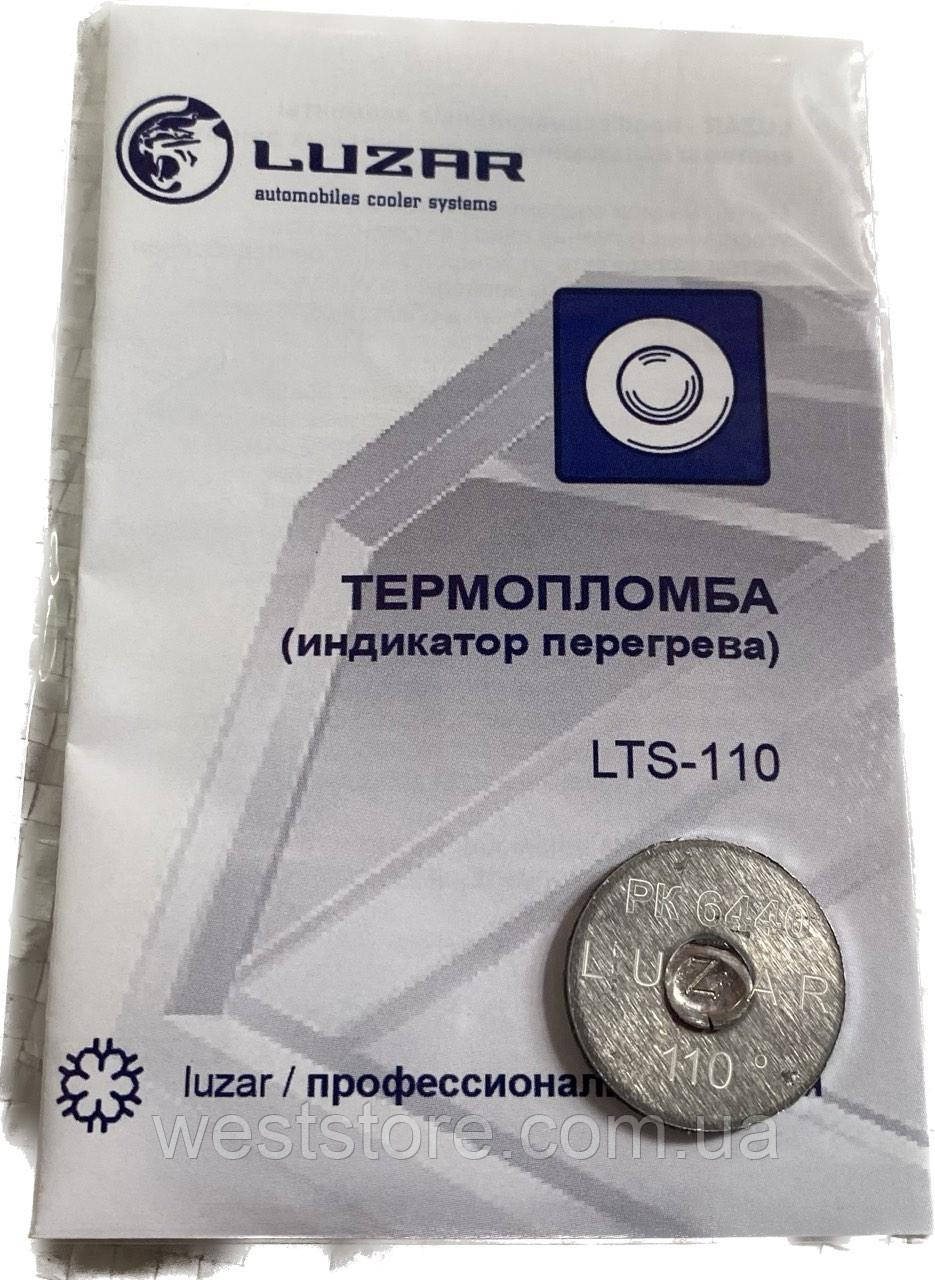 Термопломба універсальна(індикатор перегріву двигуна) ЛУЗАР Luzar 110С LTS 110