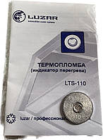 Термопломба універсальна(індикатор перегріву двигуна) ЛУЗАР Luzar 110С LTS 110