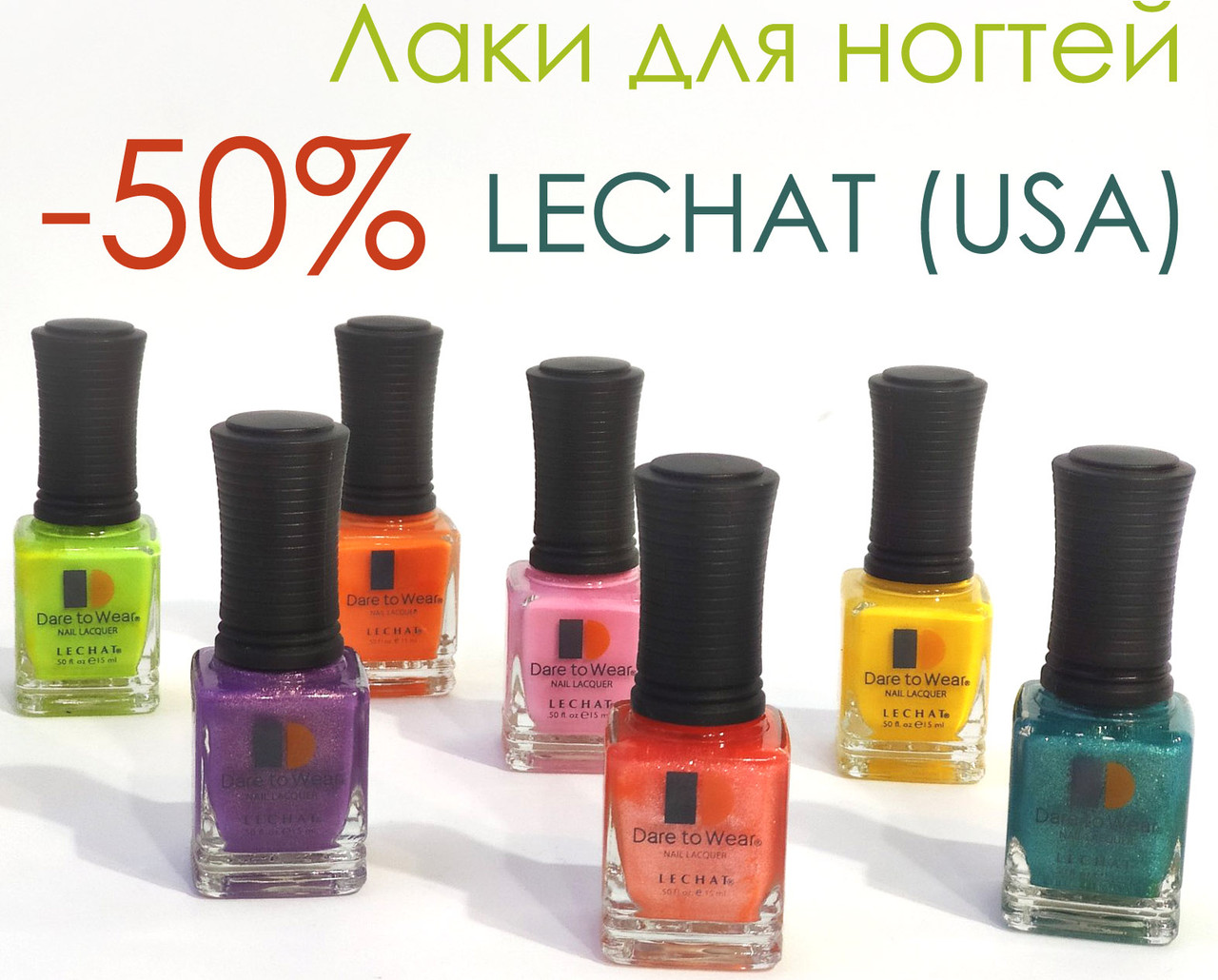 Лак для нігтів в асортименті DWEStyle