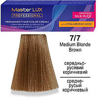 Краска для волосся Master LUX professional 7.7 Середньо-Русовий Коричневий 60млEStyle