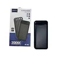 Портативное зарядное устройство (батарея) HEPU HP206 20000 mAh