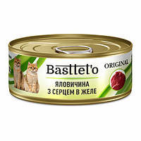 Консерва для котов Basttet`o Original , говядина с сердцем в желе, 85 г