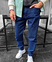 Мужские темно синие джинсы классические