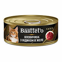 Консерва для котов Basttet`o Gold, говядина с индейкой в желе, 85 г