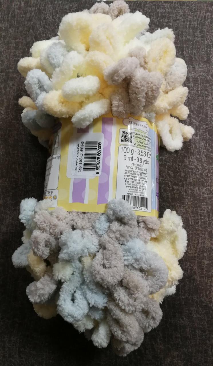 Пряжа Пуффи Колор Alize, колір 6463 для в'язання без спиць руками з петельками 1 моток 100г, фото 1