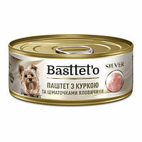 Консерва для собак для всех пород Basttet`o Silver, паштет с курицей и кусочками говядины, 85 г