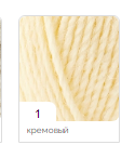 Нитки пряжа для в"язання ALPACA ROYAL NEW Альпака  Роял Нью Алызе № 01 - крем