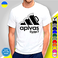 Футболка мужская с принтом Adidas "А півас буде?" B&W Style