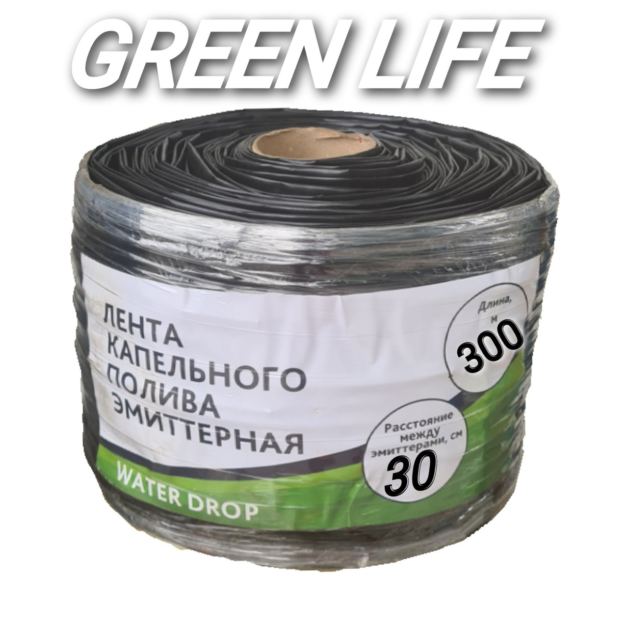 Крапельна стрічка Garden DRIP еміттер 30см 8mil 300м (намотка)