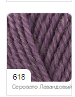 Нитки пряжа для в"язання ALPACA ROYAL NEW Альпака  Роял Нью Алізе № 618 - сіро-лавандовий
