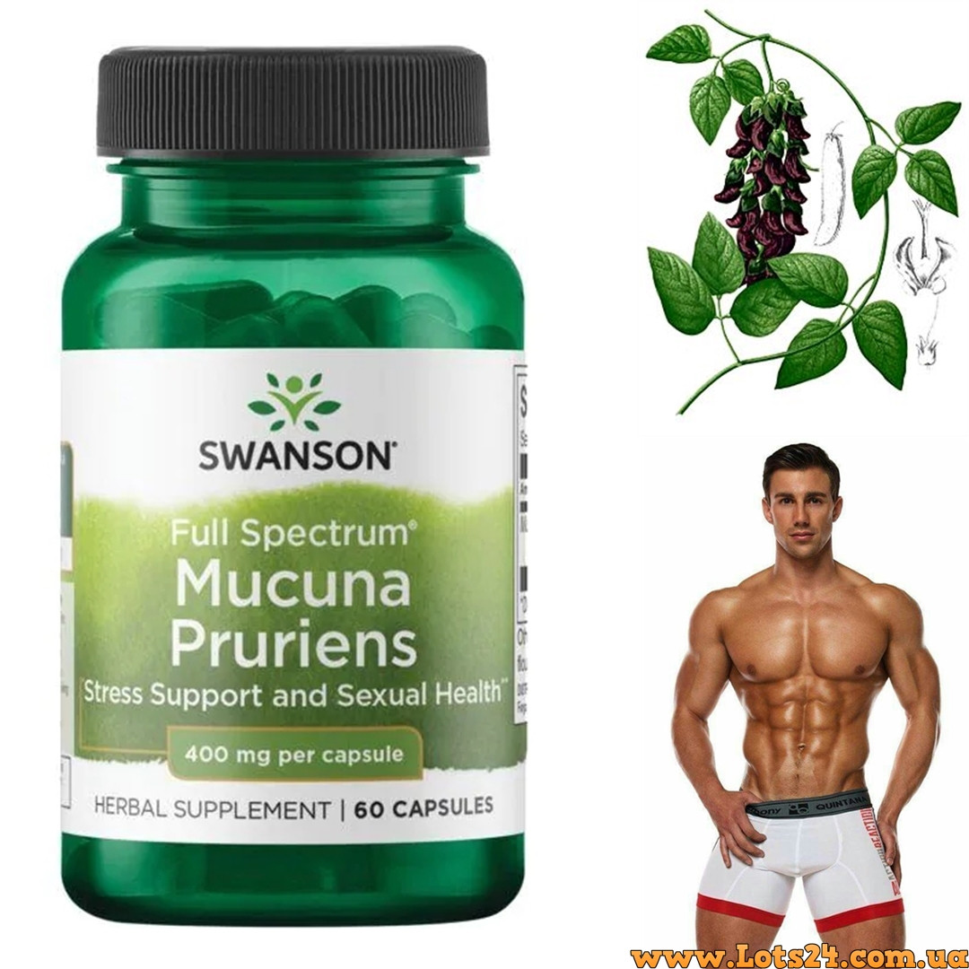 Mucuna Pruriens для підвищення тестостерону та гормону росту