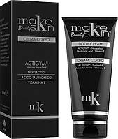 Ремоделирующий крем для тела Makeskin® Beauty Body Cream, 200 мл