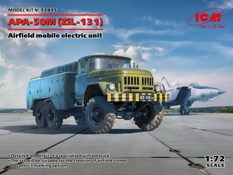 Пластикова модель 1/72 ICM 72815 радянська АПА-50М(ЗІЛ-131) Аеродромна пересувна електогенераторна установка