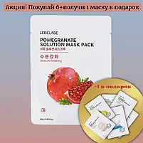 Набір корейських тканинних масок для догляду за обличчям LEBELAGE AQUA NATURAL MASK 6+1, фото 8