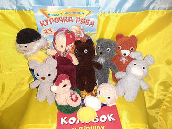 Ляльковий театр "Курочка Ряба" ЛО38