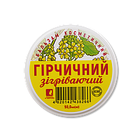 Бальзам косметический Горчичный согревающий 50 мл Красота и Здоровье