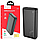 Зовнішній Портативний акумулятор Power Bank Hoco J87А 20000mAh, фото 6