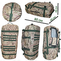 Баул армійський військовий сумка рюкзак великий тактичний мультикам вещи водовідштовкуючій кордура солдацкий