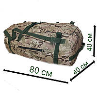 Баул 120 литров сумка армейский вещевой походный тактический военный прочный мультикам водонепромокаемый 100