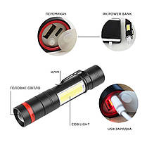 Ліхтар ручний Quantum QM-FL1033 Assistant-M 3W LED+COB з USB з функцією Power Bank, фото 5