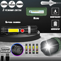 Кишеньковий ліхтарик XBalog BL 669-Cree Q5 + СОВ, Світлодіодний ліхтарик на акумуляторі, Ліхтарик у кейсі, фото 5