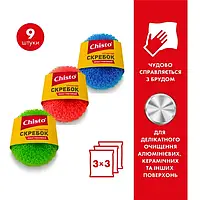 Упаковка скребков Chisto пластиковые 3 шт. х 3 шт.