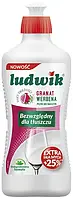 Бальзам для мытья посуды Ludwik Гранат с вербеной 450 мл