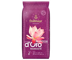 Кава Dallmayr Crema d'Oro Selektion Namaste в зернах 1 кг