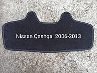 Ворсовые коврики ПРЕМИУМ Nissan Qashqai J10 2006-2013 Перемычка на тоннель (пятый коврик)