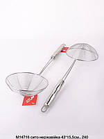 Шумівка-сито, нержавіюча сталь 43 х 15,5 см*1,55