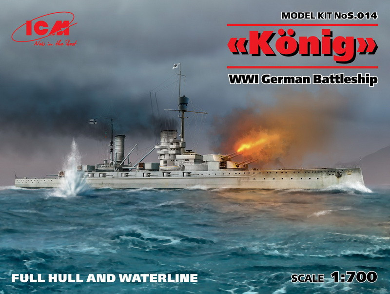Пластикова модель 1/700 ICM S.014 німецький воєний корабль “König”