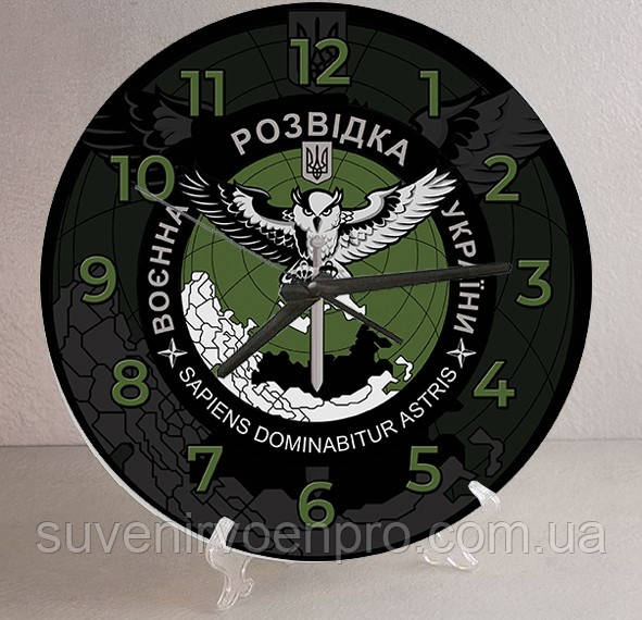 Годинник настінний і Настільний Військова розвідка України 18 см