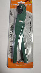 Ножиці для труб PVC (20-32 мм)