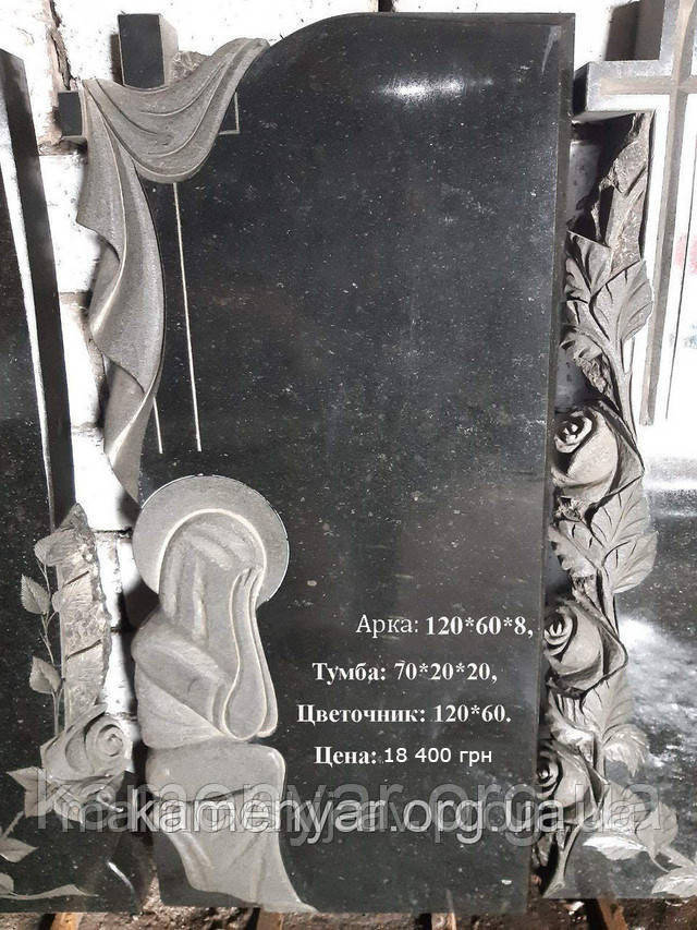 Гранітний пам'ятник